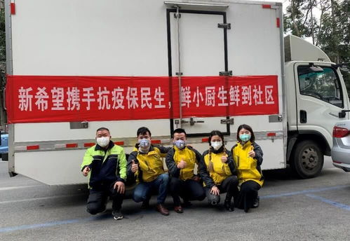 疫情下的新經(jīng)濟(jì)應(yīng)用場(chǎng)景 線上買菜、上課與運(yùn)動(dòng)的機(jī)遇清單