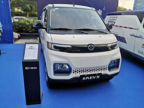北汽EV5 第三屆中國(guó)新能源汽車產(chǎn)業(yè)大會(huì)上最閃耀的星，引領(lǐng)城市配送新潮流