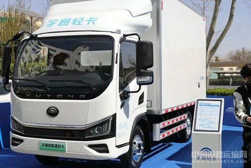 宇通新能源輕卡T系列全球首發(fā)，引領新能源輕卡進入3.0時代，助力電子商務服務新升級
