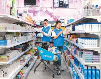 數(shù)字零售熱度高漲，電子商務服務助推消費體驗再升級