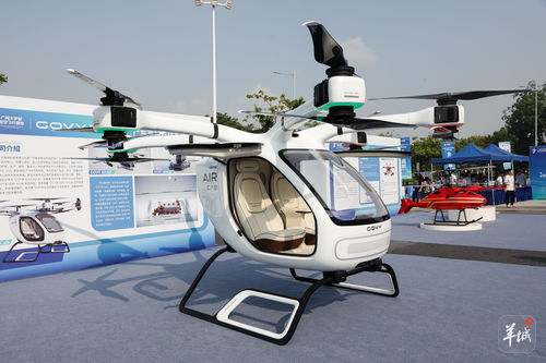 廣州低空經(jīng)濟新篇章 首座飛行營地啟用，規(guī)劃118應用場景與2條航線